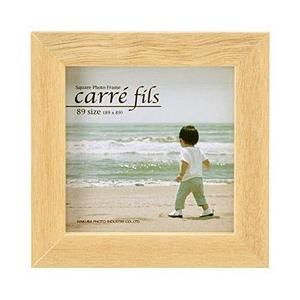 ハクバ SQ木製額 Carre fils（カレ フィス） 89 （89×89mm） 1面 （ナチュラ...