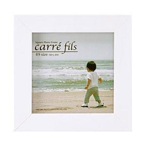 ハクバ SQ木製額 Carre fils（カレ フィス） 89 （89×89mm） 1面 （ホワイト...