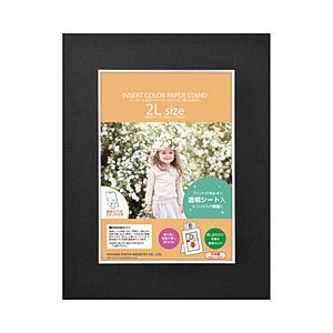 ハクバ インサートカラーペーパースタンド 2L ブラック   MICPS-2LBK