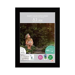 ハクバ インサートカラーペーパースタンド Ａ３ ブラック   MICPS-A3BK