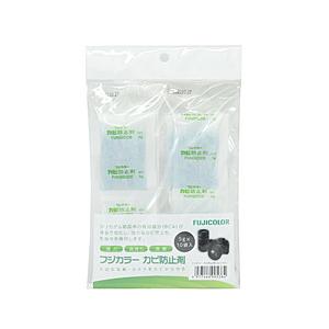フジカラー カビ防止剤 5g×10袋 【864】