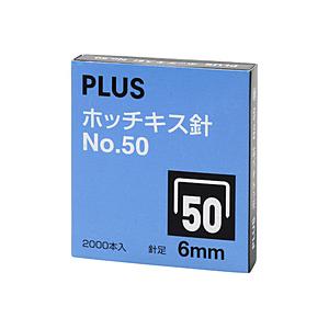 PLUS ホッチキス針NO.506ミリ   SS-050A