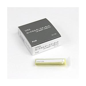 PLUS カードホルダーNO.500100枚入   NO.500