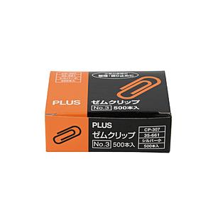 PLUS ゼムクリップNO.3CP-307   CP-307