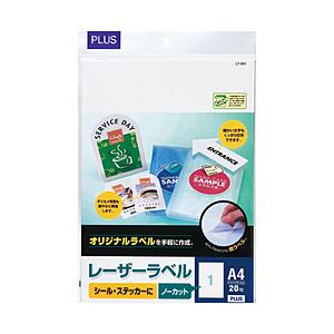 PLUS 〔レーザー〕オリジナルラベル 70μm   LT-500 ［A4 /20シート /1面］