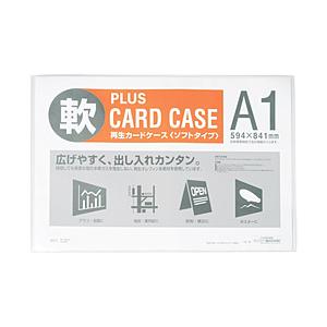 PLUS 再生カードケースソフトA1PC-301R PC-301R  