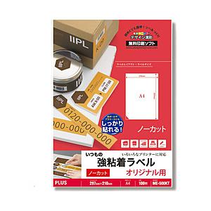 PLUS 〔各種プリンタ〕いつもの強粘着ラベル オリジナル用 93μm   ME-500KT ［A4...