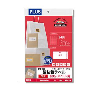 PLUS 〔各種プリンタ〕いつもの強粘着ラベル 宛名・タイトル用 93μm   ME-515K ［A...