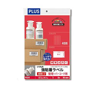 PLUS 〔各種プリンタ〕いつもの強粘着ラベル 整理・バーコード用 93μm   ME-562K ［...