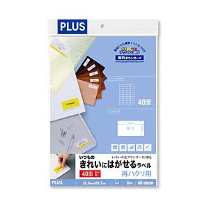 PLUS 〔各種プリンタ〕いつものきれいにはがせるラベル 再ハクリ用 71μm   ME-562SH...