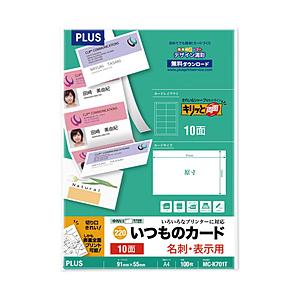 PLUS 〔各種プリンタ〕名刺・表示用 いつものカード キリッと両面 220μm [A4 /100シート /10面] ホワイト MC-K701T｜y-sofmap