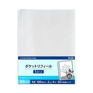 PLUS リフィール 1ポケ 再生PP 100枚入   RE-441RW-100P