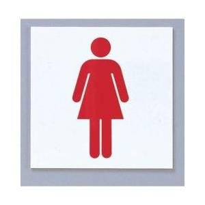 光 点字サイン TS2122-2 御手洗 女 ＜ZTV49＞