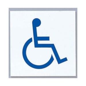 光 点字サイン TS2122-4 車椅子 ＜ZTV51＞