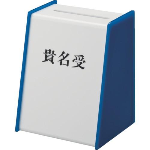 光 光　光　貴名受