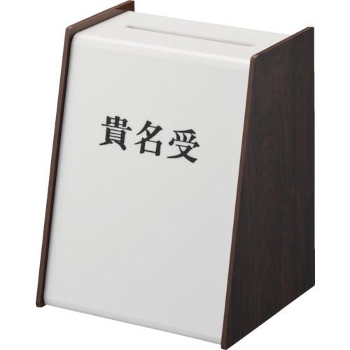 光 光　光　貴名受