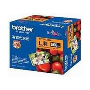 brother(ブラザー) BP71GLJ500(写真光沢紙/L判/500枚)