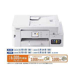 brother(ブラザー) 4色インクジェット複合機 PRIVIO(プリビオ)「FIRSTTANK」...