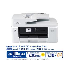 brother(ブラザー) MFC-J7110CDW 4色インクジェット複合機 (1段トレイ)  ［...