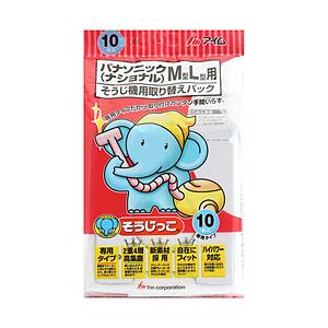 アイム そうじ機用取り替えパック パナソニック ナショナル　M型 L型用 MC101 [振込不可]