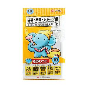 アイム そうじ機用取り替えパック 日立 三菱 シャープ 用 MC107