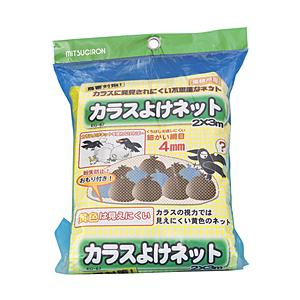 ミツギロン カラスよけネット2m×3m CGN-Y23