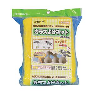 ミツギロン カラスよけネット 3m×4m CGN-Y34