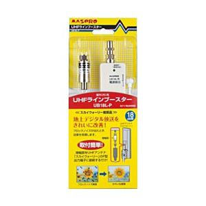 マスプロ電工 BS・CSラインブースター 24dB増幅 BCB24LW BS・CSブースター BCB24LW | マスプロ電工