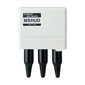 マスプロアンテナ UHF/UHFミキサー MXHUDP