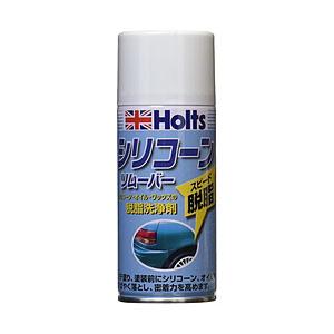 HOLTS MH100 シリコーンリムーバー 補修用