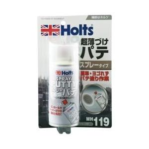 HOLTS スプレーパテ MH119
