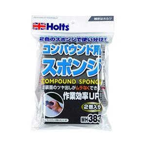HOLTS コンパウンド用スポンジ2P MH383 【864】
