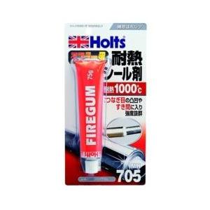 HOLTS ファイアガム MH705 【864】