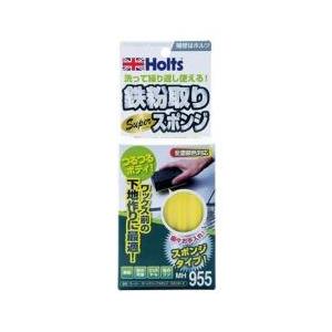HOLTS スーパーダートクリーナースポンジ SD MH955 【852】
