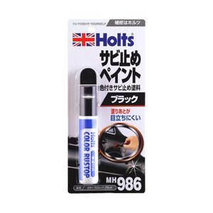 HOLTS カラーラストップ ブラック MH986