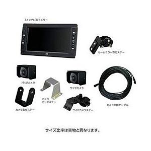 ヤック 7インチ バック＆サイドカメラセット/20mケーブル 取付ステー付き   XCM1XA