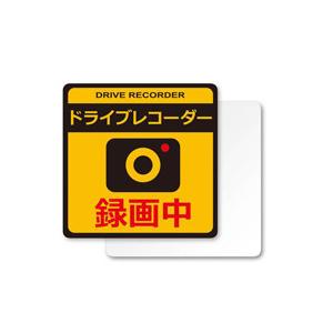 ヤック SF-30　ドライブレコーダーステッカー大＋マグネット 反射