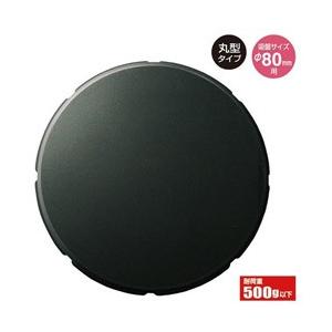 ヤック 貼付ベース　丸　大　VP98