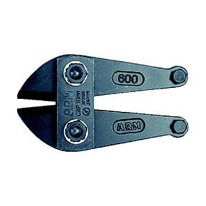 アーム産業 ARM　ボルトクリッパー替刃350mm用 HAJ-350