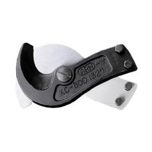 アーム産業 ARM　ケーブルカッタ−替刃KC−800用 KCJ-800