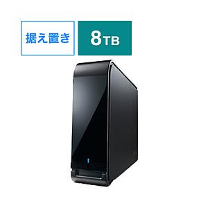 BUFFALO(バッファロー) HD-LX8.0U3D 外付けHDD  ブラック ［8TB /据え置...