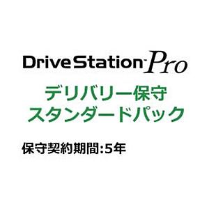 BUFFALO(バッファロー) 1ドライブ用 デリバリー 5年保守   OP-SHDL-5Y
