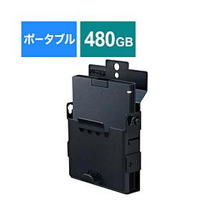 BUFFALO(バッファロー) SSD-PGT480U3-BA TV録画・取り付け可能 外付けポータ...