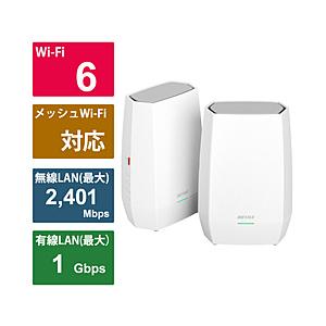 BUFFALO BUFFALO(バッファロー) WEX-3000AX4 Wi-Fi中継機 2401+