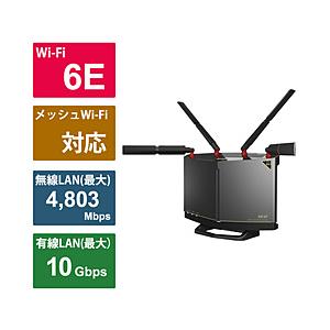 Wi-Fiルーター 4803+4803+1147Mbps AirStation(ネット脅威ブロッカー...
