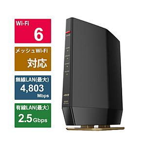 Wi-Fiルーター 4803+1146Mbps AirStation(ネット脅威ブロッカー2対応・プレミアムモデル) マットブラック WSR-6000AX8P-MB ［Wi-Fi 6(ax) /IPv6対応］｜y-sofmap