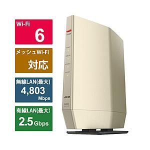 WSR-6000AX8P-CG Wi-Fi6 無線LANルーター WSR-6000AX8P-CG : Wi-Fiルーター : AirStation | バッファロー