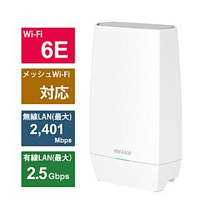 BUFFALO(バッファロー) Wi-Fiルーター 2401+2401+573Mbps AirSta...