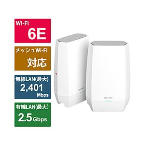 Wi-Fiルーター 2401+2401+573Mbps AirStation(2台セット・ネット脅威...