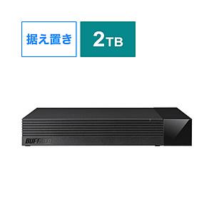 BUFFALO(バッファロー) HDV-CCD2U3BA 外付けHDD USB-A接続 テレビ・レコ...